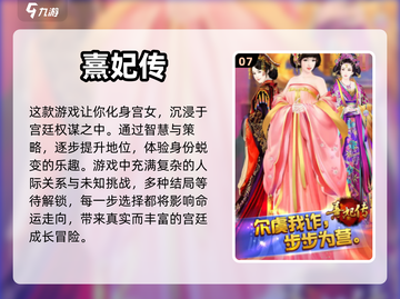 🔥长期玩不腻的角色扮演手游推荐✨截图8