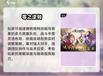 🔥2025最火异次元游戏💥必玩神作推荐！🎮截图6