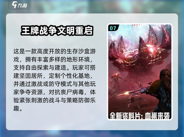 🔥2025最耐玩沙盒联机神作！🎮截图8