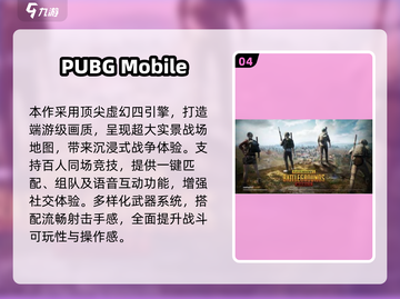 🔥2025国际网游TOP榜！🎮超耐玩手游速下载🚀截图5