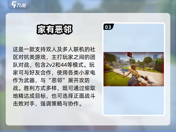🔥2025双人联机游戏TOP榜🎮超甜合作等你来战💥截图4