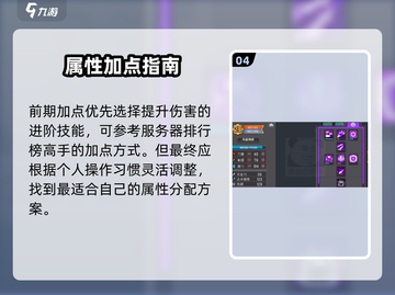 元气骑士前传洗点商人位置🔥截图5