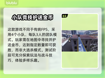 《最终决战》上线平台大曝光！🎮🔥截图4
