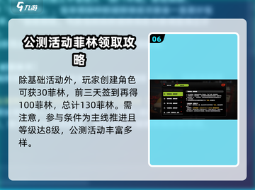 绝区零公测🔥福利大曝光！玩家狂喜🎁截图7