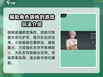 永劫无间手游🔥新手必看！玩法大全一网打尽！截图5