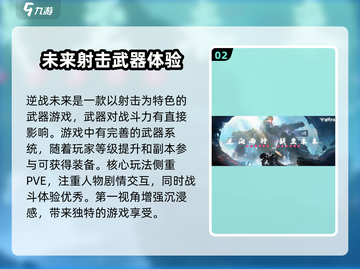 逆战测试资格🔥免费获取方法！⚡游戏党必看截图3