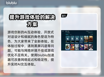 群星低语🔥黑屏闪退？1秒解决方法来了！截图2