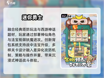🔥2025最火网游TOP5出炉！🎮截图3