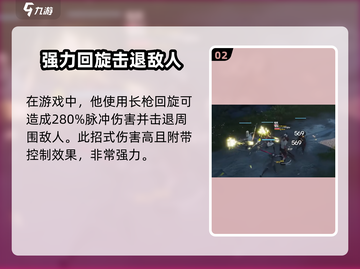 明日方舟终末地新角色🔥超详细爆料来了！截图3