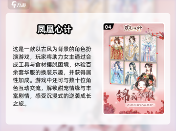 2025超🔥自由换装游戏推荐✨高人气下载分享截图5