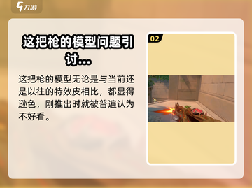 无畏契约🔥盖亚皮肤超详细测评来啦！💥截图3