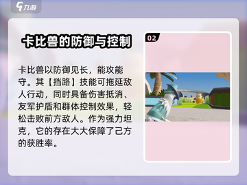 宝可梦大集结🔥最强宝可梦排行榜来了！快看哪个厉害⚡截图3