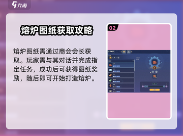 《沙石镇时光》陶瓶任务卡关？解锁攻略来啦！💥截图3