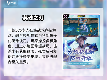 🔥2025最火互动手游TOP榜💥截图8