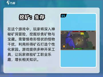 🔥2025年必玩的挖石油小游戏合集🎉截图6