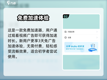 《倾听画语》秒连不卡！⚡🎮截图3