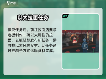 绝区零隐藏任务剧情大曝光！🔥游戏党必看🚨截图3