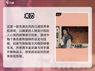古风游戏推荐🔥2025年最耐玩的都在这里！截图3
