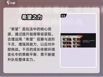 《明日方舟》岁界园志异玩法大揭秘！🐉✨截图4