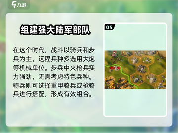 世界启元🔥开荒初期队伍这样搭配，效率直接拉满！截图6