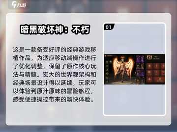 🔥2025必玩国外3A大作推荐下载！🎮截图2