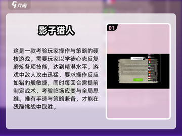 🔥2025最火影子游戏大揭秘！🎮✨截图2