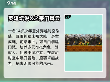 📚2025最火文曲星手游🔥必玩合集截图4