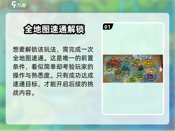 《元气骑士前传》瓦尔基里解锁攻略💥截图2