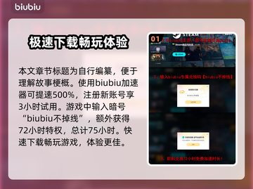刺客信条影全剧情解说🔥游戏迷必看！截图2