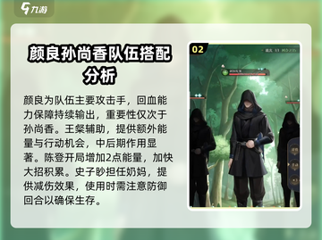 原神：古陵首领打法推荐，轻松通关秘籍🔥截图3