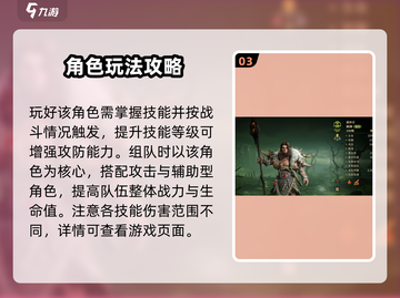 龙息神寂罗塞尔🔥组队玩法大揭秘！💡截图4