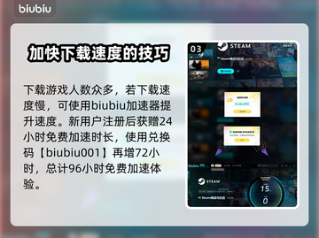 苏丹的游戏金征服🔥超简单玩法攻略来啦！截图4