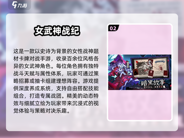 🔥2025性感美女游戏TOP榜💥🎮✨截图3
