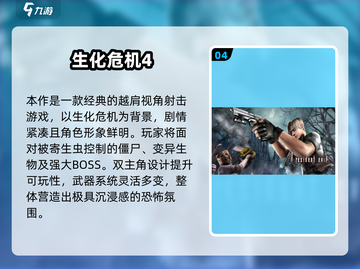 🎮2000年经典单机游戏TOP榜🔥截图5