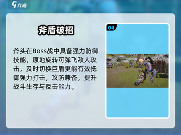剑灵2斧头暴击🔥秒杀全场！截图5