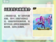 仙语奇缘🔥技能大揭秘，玩转游戏必备！截图4