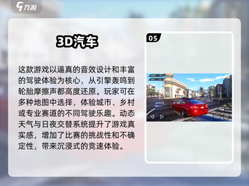 🚨2025必玩高速公路赛车游戏推荐🔥截图6