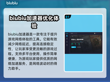 背包乱斗锻造巨剑🔥游戏高手必看！💡截图2