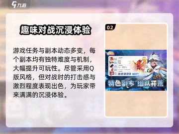 彩虹橙🔥超好玩的益智类游戏⚡不容错过！截图3