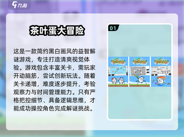2024必玩🔥测智商手游大揭秘！脑力爆表就现在💡截图2