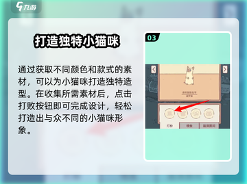 猫咪和汤：给猫打扮的超萌衣服搭配🔥🐾截图4