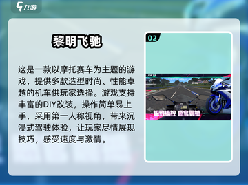 🔥2025高人气联机游戏TOP榜🎮截图3
