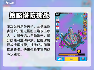 走开外星人暗宇宙🔥通关攻略技巧分享🎉截图2