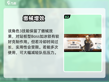 明日方舟黑骑士锏爆料！⚔截图3