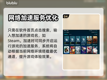 王者荣耀💥闪退解决方法来了！不看后悔截图5