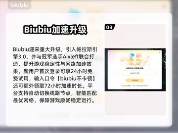 🔥雷电模拟器闪退？游戏党速看！🎮💥截图4