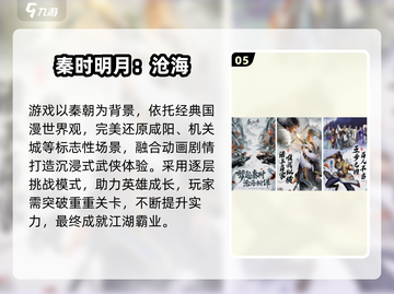 🔥2025斗罗大陆手游推荐✨高爆下载榜来袭！🎮截图6