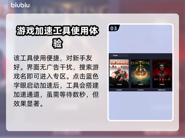要塞2闪退？军团要塞2加速器推荐🔥🎮截图4