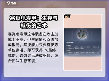 元尊手游源兵🔥揭秘游戏最强战力！截图4