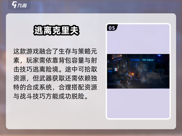 🔥2025最燃二战游戏推荐，免费硬核TOP榜来袭！💥🎮截图6